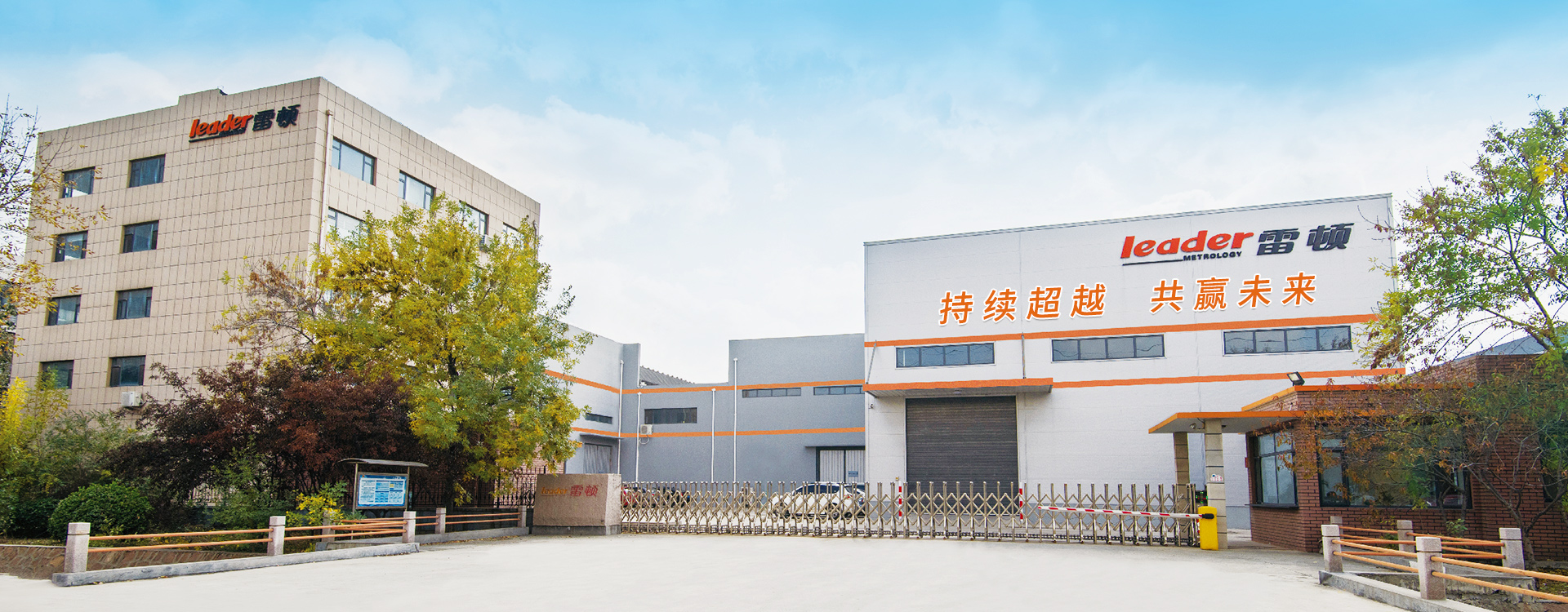 齒條檢測(cè)、模具檢測(cè)、自動(dòng)化檢測(cè)、